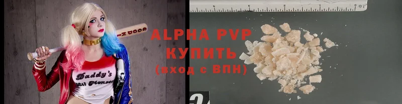 цена   Белебей  A-PVP кристаллы 