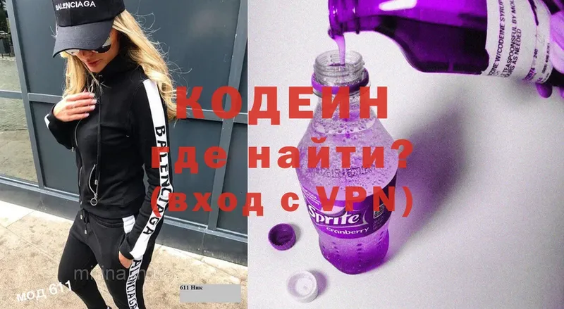 Кодеиновый сироп Lean напиток Lean (лин)  кракен зеркало  Белебей 