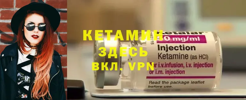 где продают   Белебей  Кетамин ketamine 