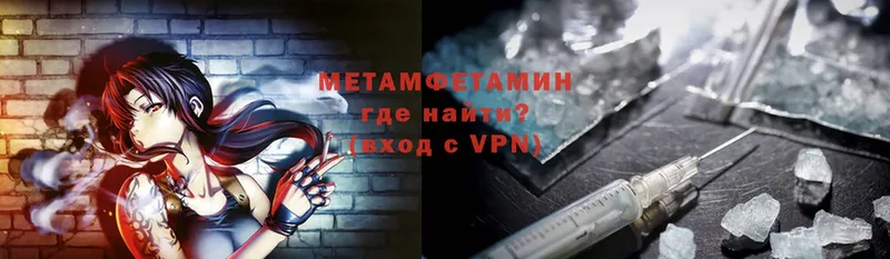 цена   Белебей  Первитин Methamphetamine 